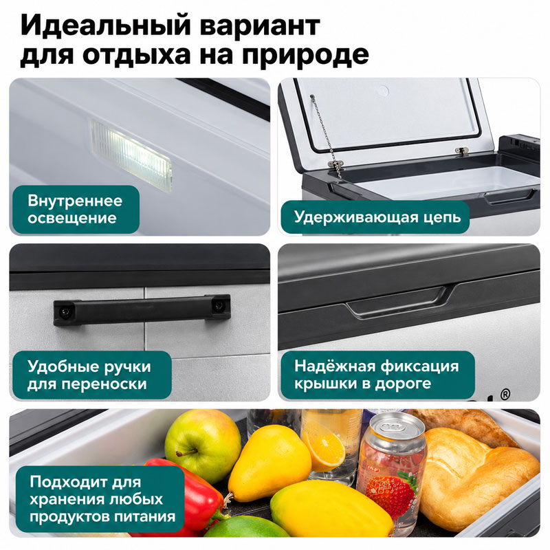 Аренда автохолодильника Alpicool C50, 50 л